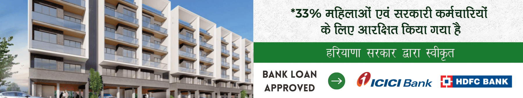 Approved by Haryana